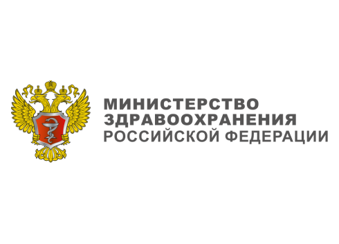 Министерство здравоохранения РФ